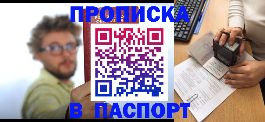 регистрация для дет. сада в Хасавюрте